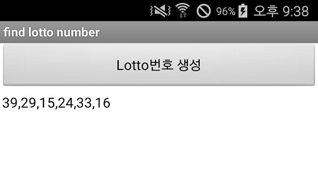 find_lotto